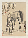 Grazing Horse, Xu Beihong  Chinese, Hanging scroll; ink on bark paper, China