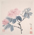 Flowers, Huang Binhong (Chinese, 1865–1955), Album of eight leaves; ink and color on paper, China