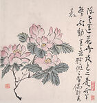 Flowers, Huang Binhong (Chinese, 1865–1955), Album of eight leaves; ink and color on paper, China