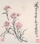 Flowers, Huang Binhong (Chinese, 1865–1955), Album of eight leaves; ink and color on paper, China