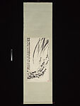 Shrimp, Qi Baishi (Chinese, 1864–1957), Hanging scroll; ink on paper, China