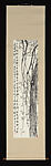Old plum, Qi Baishi (Chinese, 1864–1957), Hanging scroll; ink on paper, China