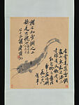 Catfish, Qi Baishi  Chinese, Hanging scroll; ink on wrapping paper, China