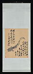 Catfish, Qi Baishi (Chinese, 1864–1957), Hanging scroll; ink on wrapping paper, China
