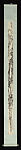Pine, Chen Banding (Chinese, 1876–1966), Hanging scroll; ink on paper, China