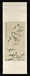 Finger-painted Landscape, Ning Fucheng (Chinese, 1897–1966), Hanging scroll; ink on new paper made to imitate fine old paper, China