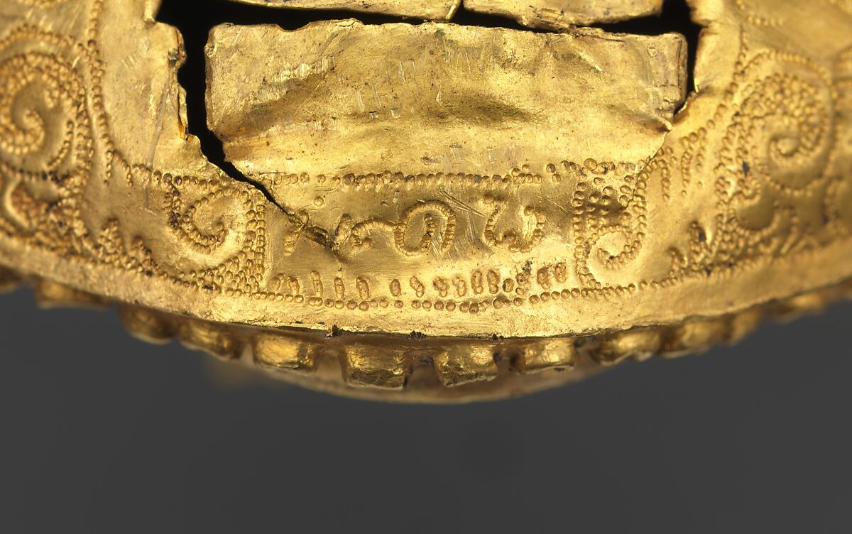 Hilt of a Weapon, Gold, Indonesia (Java)