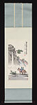 Travelling Amid Streams and Mountains, Feng Zikai (Chinese, 1898–1975), Hanging scroll; ink and color on paper, China