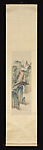 Landscape, Huang Junbi (Chinese, 1898–1991), Hanging scroll; ink and color on paper, China