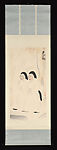 Two Nuns, Lin Fengmian (Chinese, 1900–1991), Hanging scroll; ink and color on paper, China