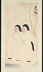 Two Nuns