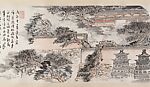Jietai Temple, Lu Yanshao (Chinese, 1909–1993), Handscroll; ink and color on paper, China