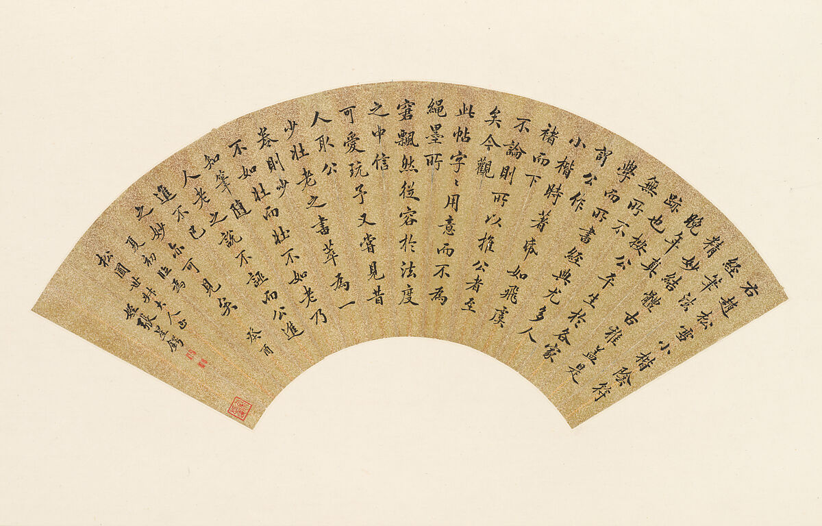 Transcription of a Colophon to a Calligraphy by Zhao Mengfu, Zhang Xinge (active early 20th century), Folding fan mounted as an album leaf; ink on gold-flecked paper, China 