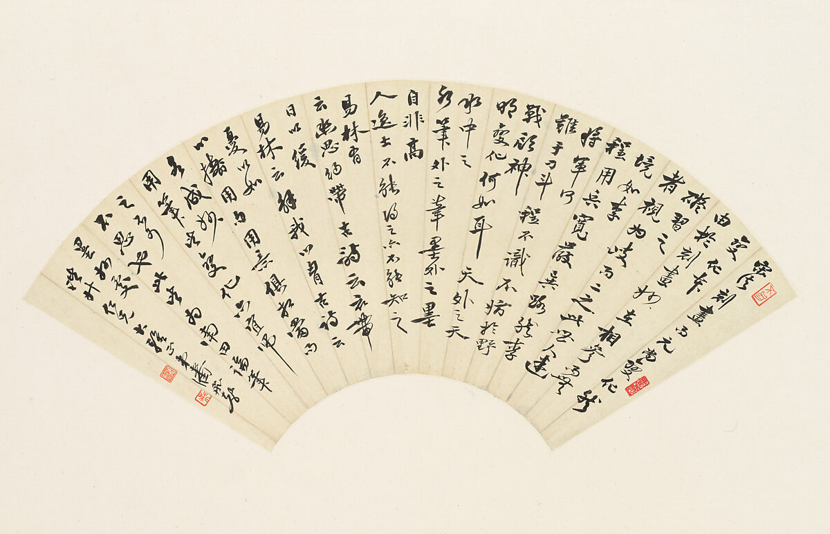 Yun Shouping's Discussion on Brushwork, Pan Feisheng (active early 20th century), Folding fan mounted as an album leaf; ink on paper, China 