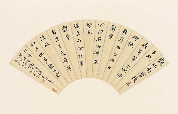 A Colophon by Huang Tingjian, Ren Jin (Chinese, 1881–1936), Folding fan mounted as an album leaf; ink on paper, China 