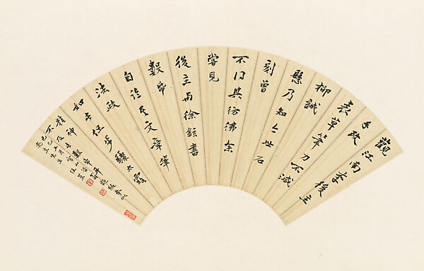 A Colophon by Huang Tingjian