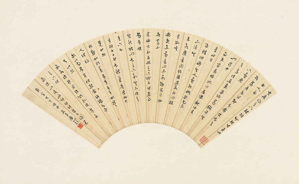 Calligraphy, Yuan Xilian (active early 20th century), Folding fan mounted as an album leaf; ink on paper, China 