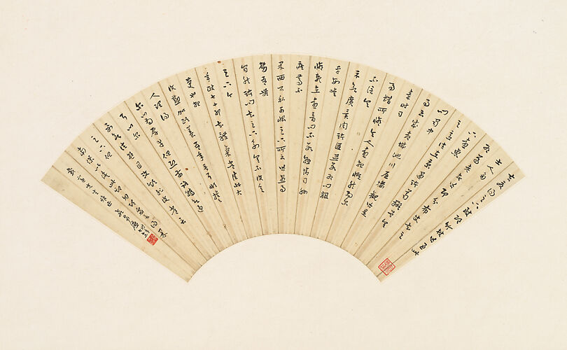Calligraphy