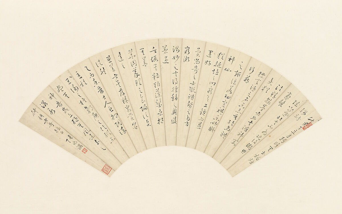 Calligraphy, Zhang Zhaoyong (active early 20th century), Folding fan mounted as an album leaf; ink on paper, China 