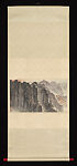 Yellow Mountain, Yaming (Ye Jiabing) (Chinese, 1924–2002), Horizontal hanging scroll; ink and color on paper, China