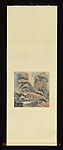 Through Ancient Eyes after Shitao, Attributed to Chang Dai-chien (Chinese, 1899–1983), Hanging scroll; ink and color on paper, China