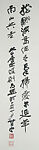 Scholar and Pine, Zhang Daqian (Chinese, 1899–1983), Hanging scroll; ink on paper, China