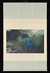 "Splashed-color" landscape, Chang Dai-chien (Chinese, 1899–1983), Hanging scroll; ink and color on paper, China