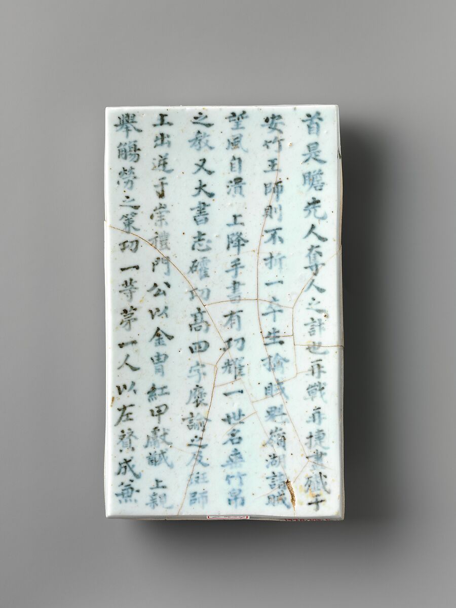 Epitaph tablets (myoji), Porcelain with underglaze cobalt-blue design, Korea