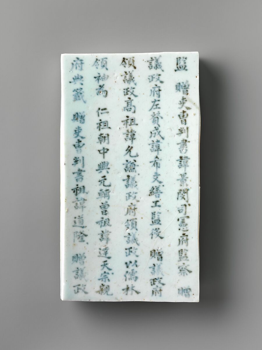 Epitaph tablets (myoji), Porcelain with underglaze cobalt-blue design, Korea