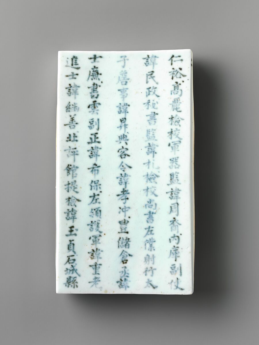 Epitaph tablets (myoji), Porcelain with underglaze cobalt-blue design, Korea