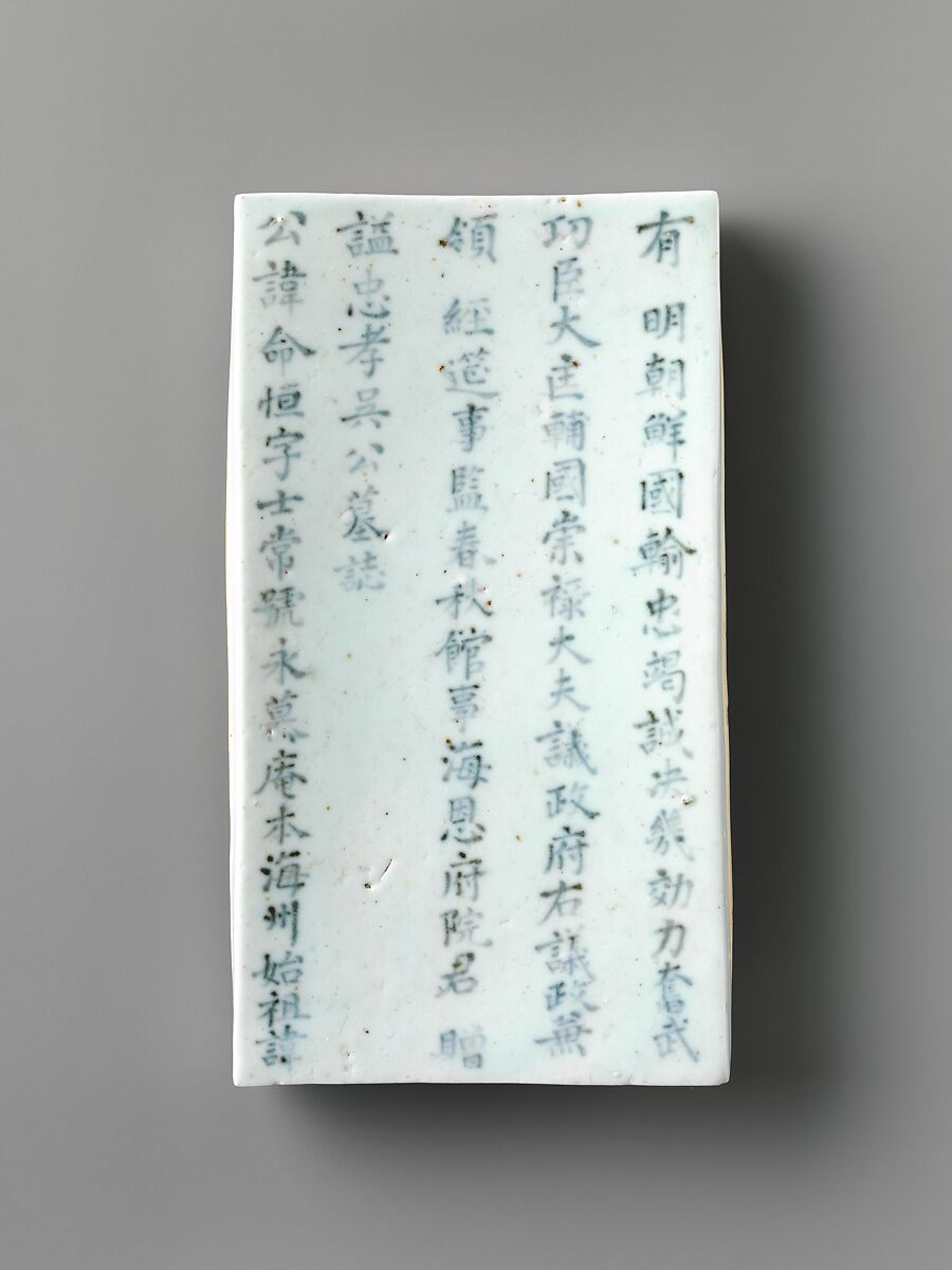 Epitaph tablets (myoji), Porcelain with underglaze cobalt-blue design, Korea