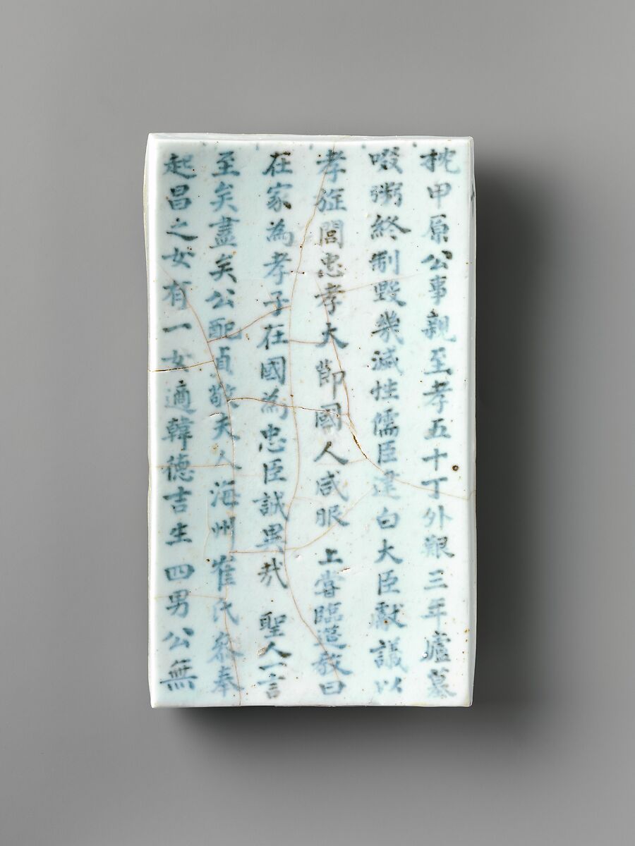 Epitaph tablets (myoji), Porcelain with underglaze cobalt-blue design, Korea