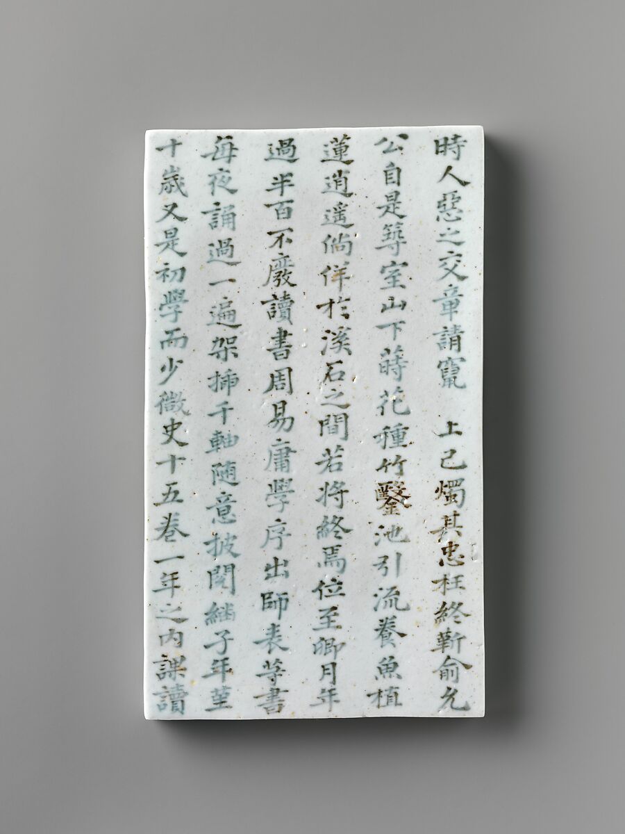 Epitaph tablets (myoji), Porcelain with underglaze cobalt-blue design, Korea