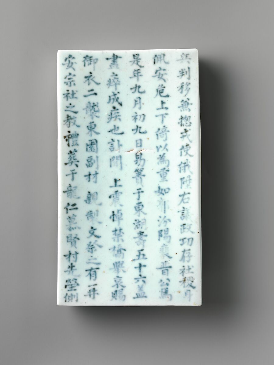 Epitaph tablets (myoji), Porcelain with underglaze cobalt-blue design, Korea