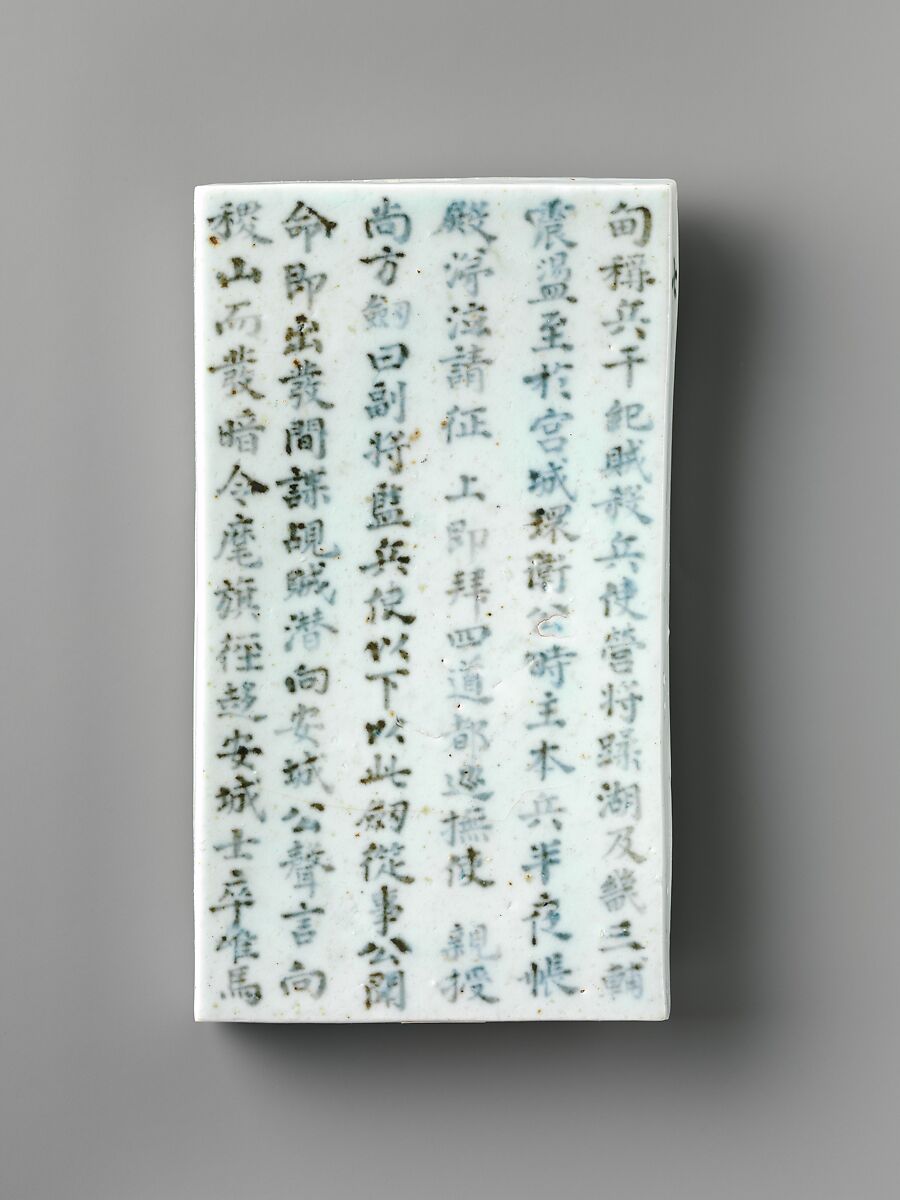 Epitaph tablets (myoji), Porcelain with underglaze cobalt-blue design, Korea