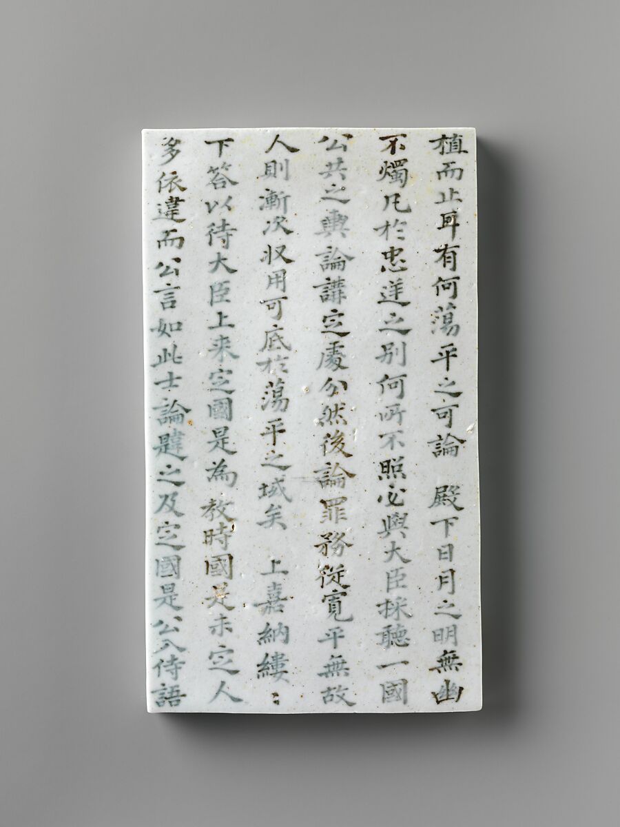Epitaph tablets (myoji), Porcelain with underglaze cobalt-blue design, Korea