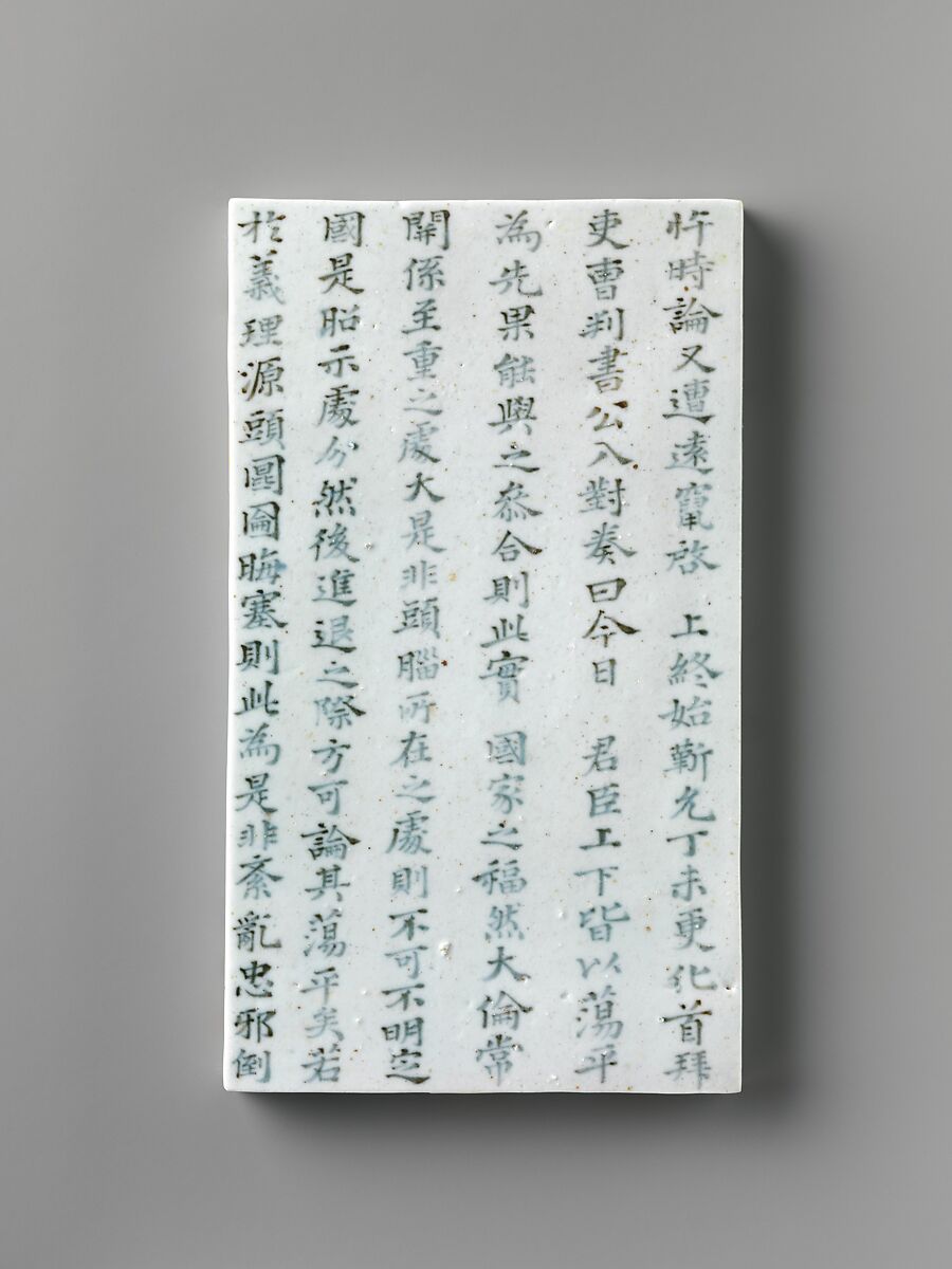 Epitaph tablets (myoji), Porcelain with underglaze cobalt-blue design, Korea