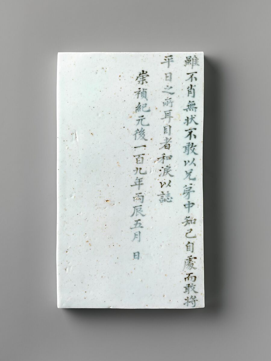 Epitaph tablets (myoji), Porcelain with underglaze cobalt-blue design, Korea