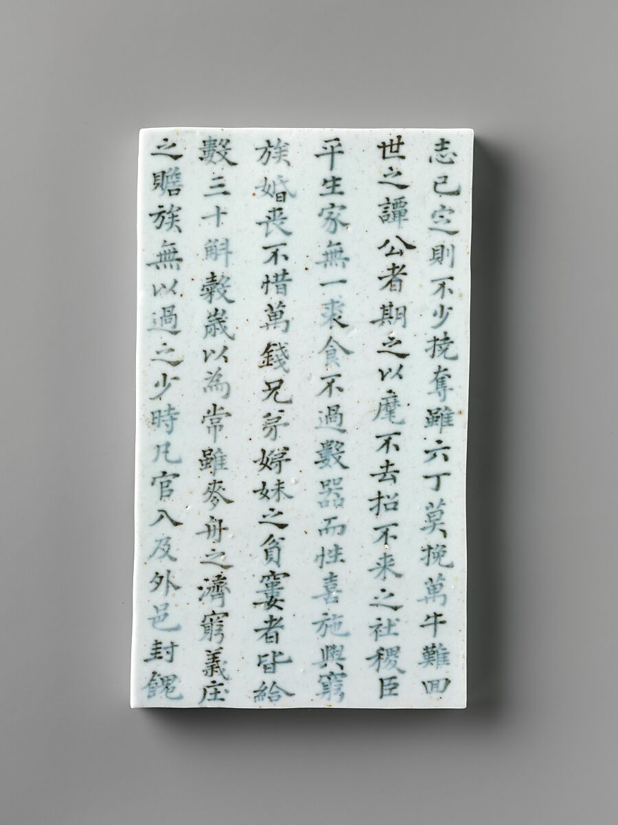 Epitaph tablets (myoji), Porcelain with underglaze cobalt-blue design, Korea