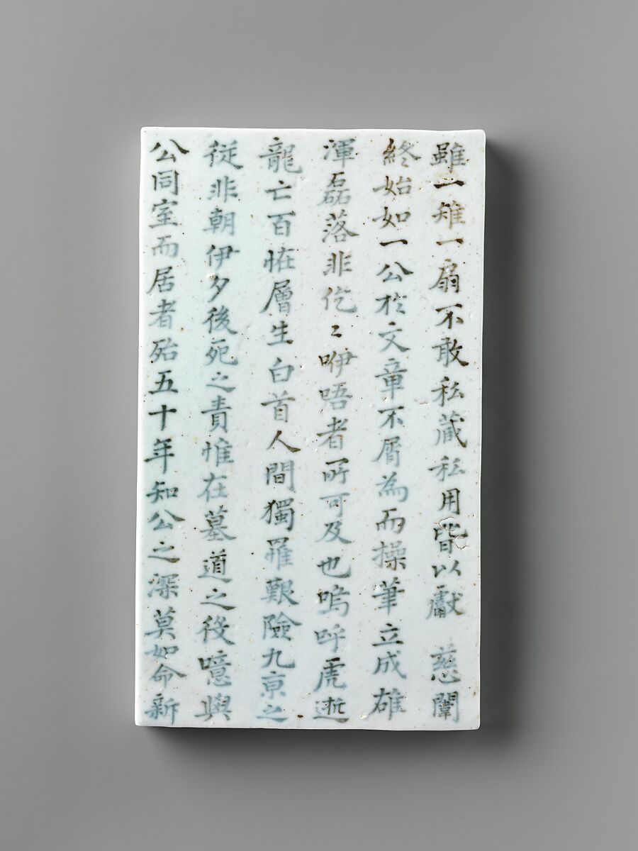 Epitaph tablets (myoji), Porcelain with underglaze cobalt-blue design, Korea