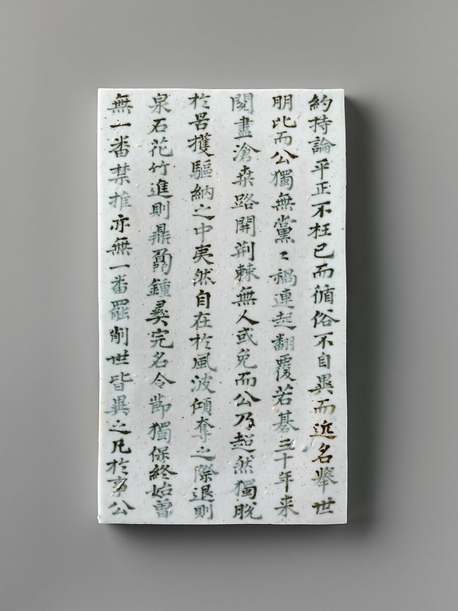 Epitaph tablets (myoji), Porcelain with underglaze cobalt-blue design, Korea