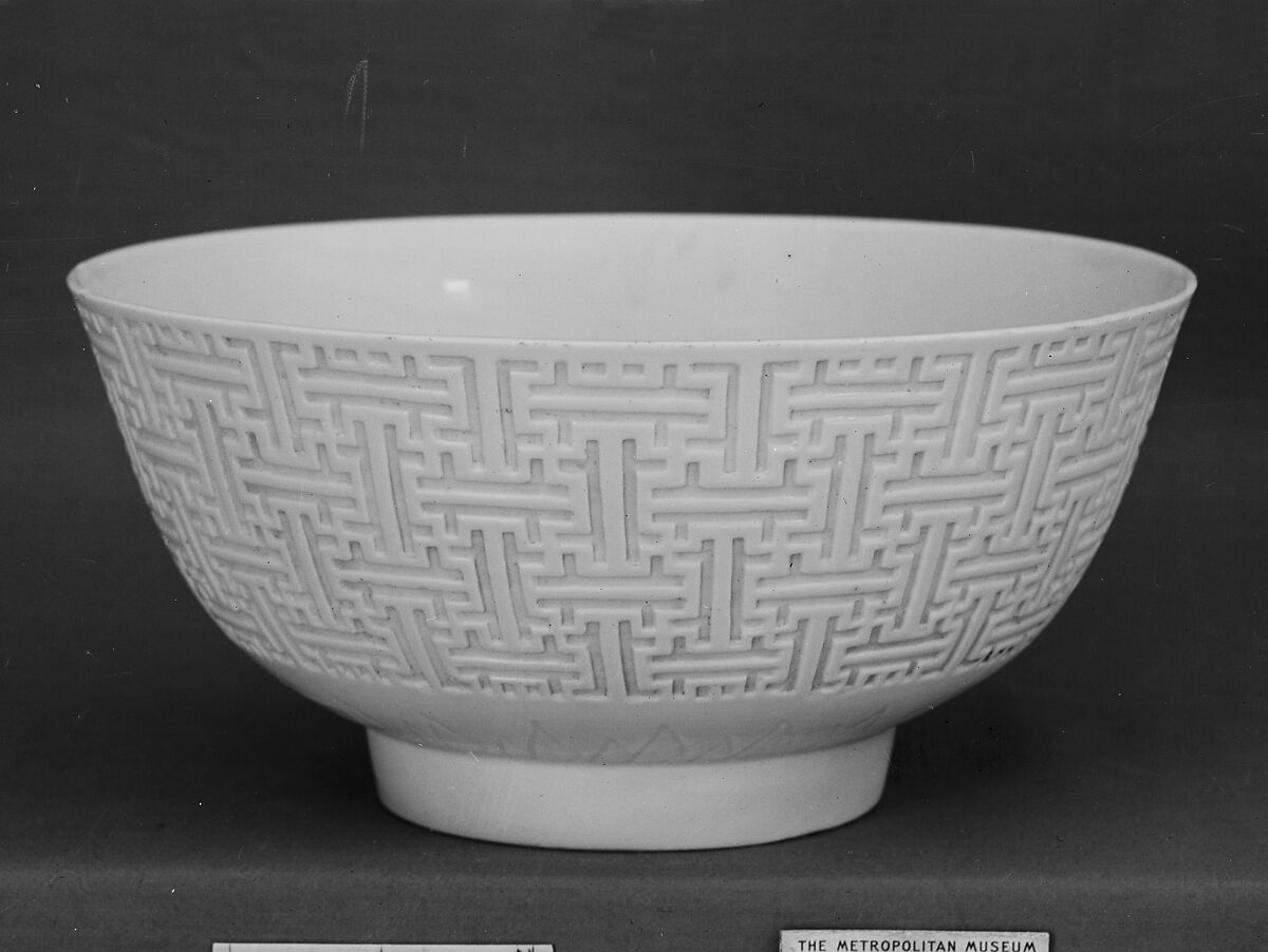 Bowl, Porcelain with low-relief decoration under clear glaze, China 