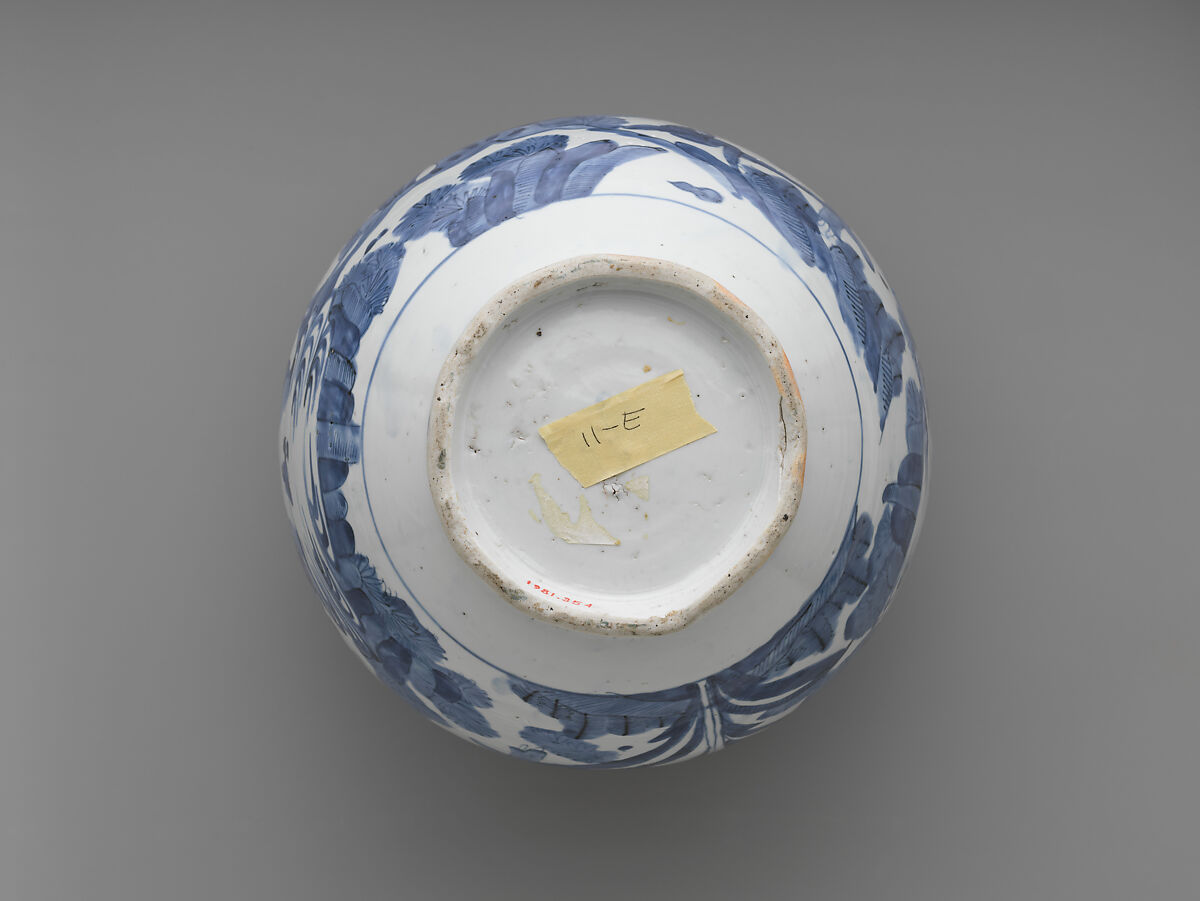 Vase with Figures in Landscape, Porcelain painted with cobalt blue under transparent glaze (Hizen ware), Japan