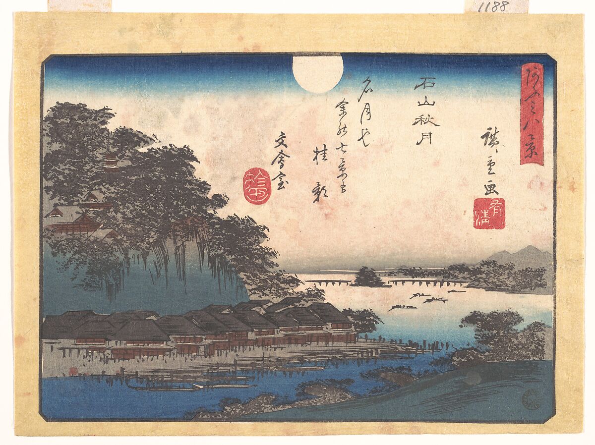 Autumn Moon at Ishiyama, from the series Eight Views of Ōmi (Ōmi hakkei), Utagawa Hiroshige (Japanese, Tokyo (Edo) 1797–1858 Tokyo (Edo)), Woodblock print; ink and color on paper, Japan 