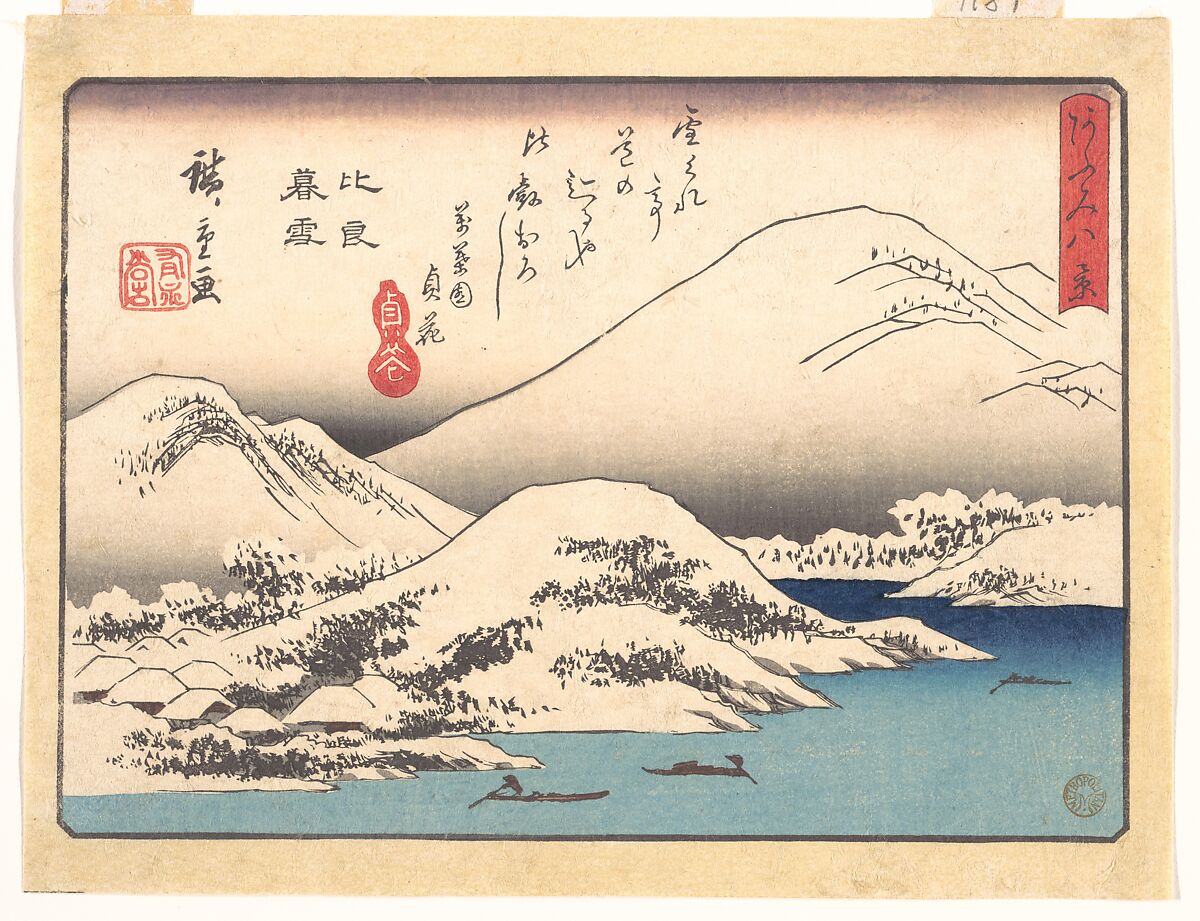 Evening Snow at Mount Hira, from the series Eight Views of Ōmi (Ōmi hakkei), Utagawa Hiroshige (Japanese, Tokyo (Edo) 1797–1858 Tokyo (Edo)), Woodblock print; ink and color on paper, Japan 
