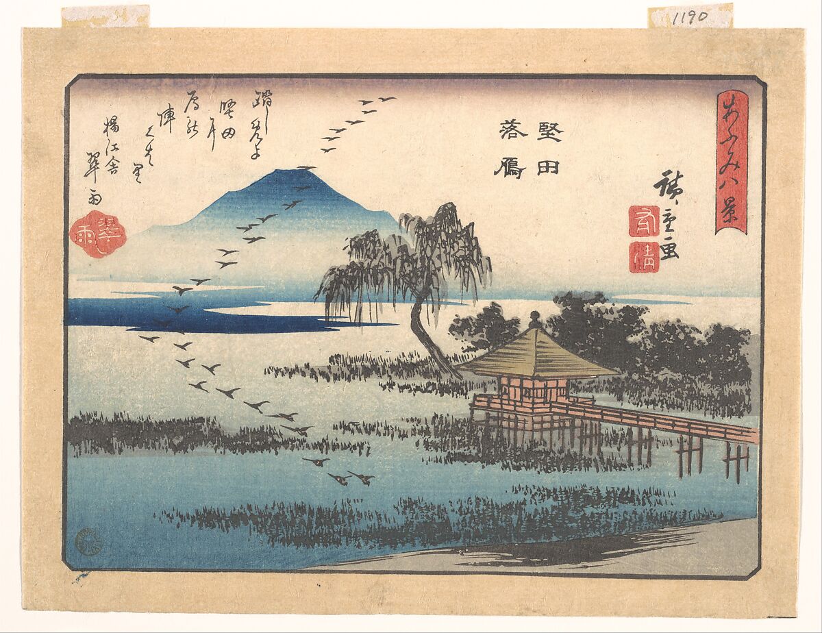 Descending Geese at Katada, from the series Eight Views of Ōmi (Ōmi hakkei), Utagawa Hiroshige (Japanese, Tokyo (Edo) 1797–1858 Tokyo (Edo)), Woodblock print; ink and color on paper, Japan 
