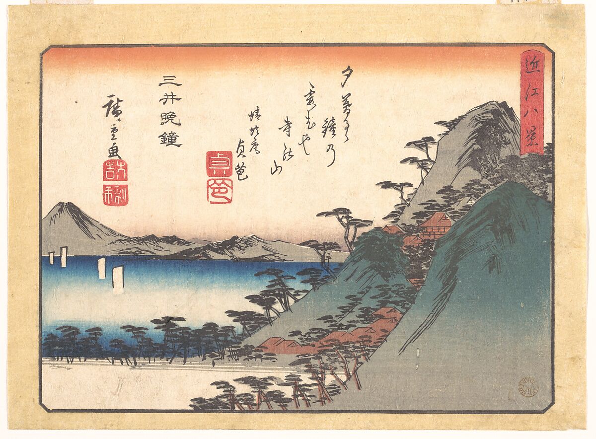 Evening Bell at Miidera Temple, from the series Eight Views of Ōmi (Ōmi hakkei), Utagawa Hiroshige (Japanese, Tokyo (Edo) 1797–1858 Tokyo (Edo)), Woodblock print; ink and color on paper, Japan 