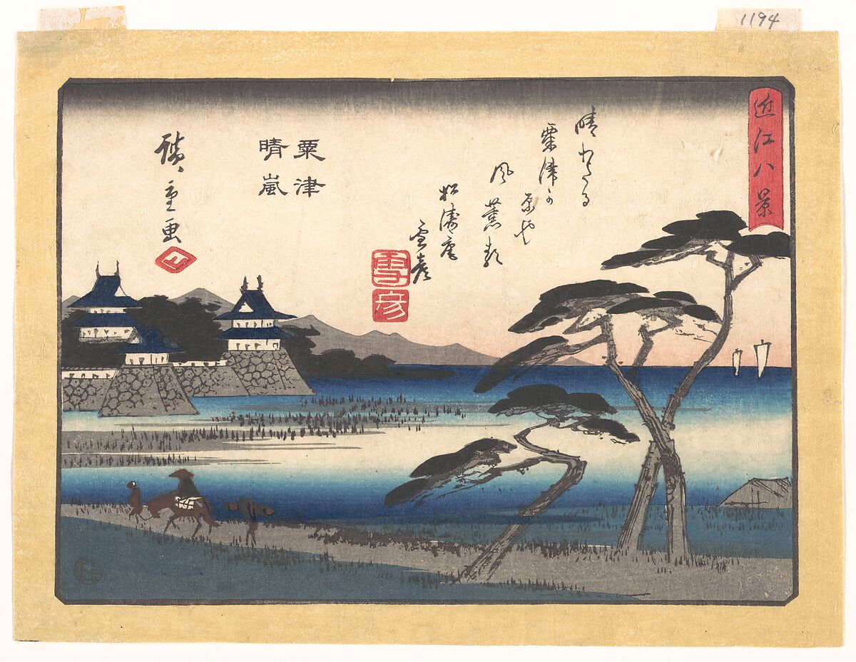 Clearing Weather at Awazu (Awazu seiran), from the series Eight Views of Ōmi (Ōmi hakkei), Utagawa Hiroshige (Japanese, Tokyo (Edo) 1797–1858 Tokyo (Edo)), Woodblock print; ink and color on paper, Japan 