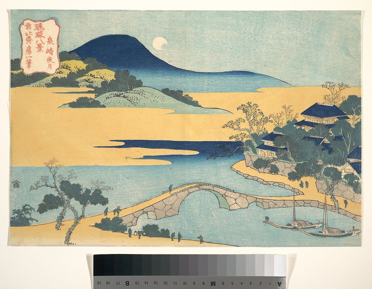 Evening Moon at Izumizaki (Izaumizaki yagetsu), from the series Eight Views of the Ryūkyū Islands (Ryūkyū hakkei), Katsushika Hokusai (Japanese, Tokyo (Edo) 1760–1849 Tokyo (Edo)), Woodblock print; ink and color on paper, Japan 