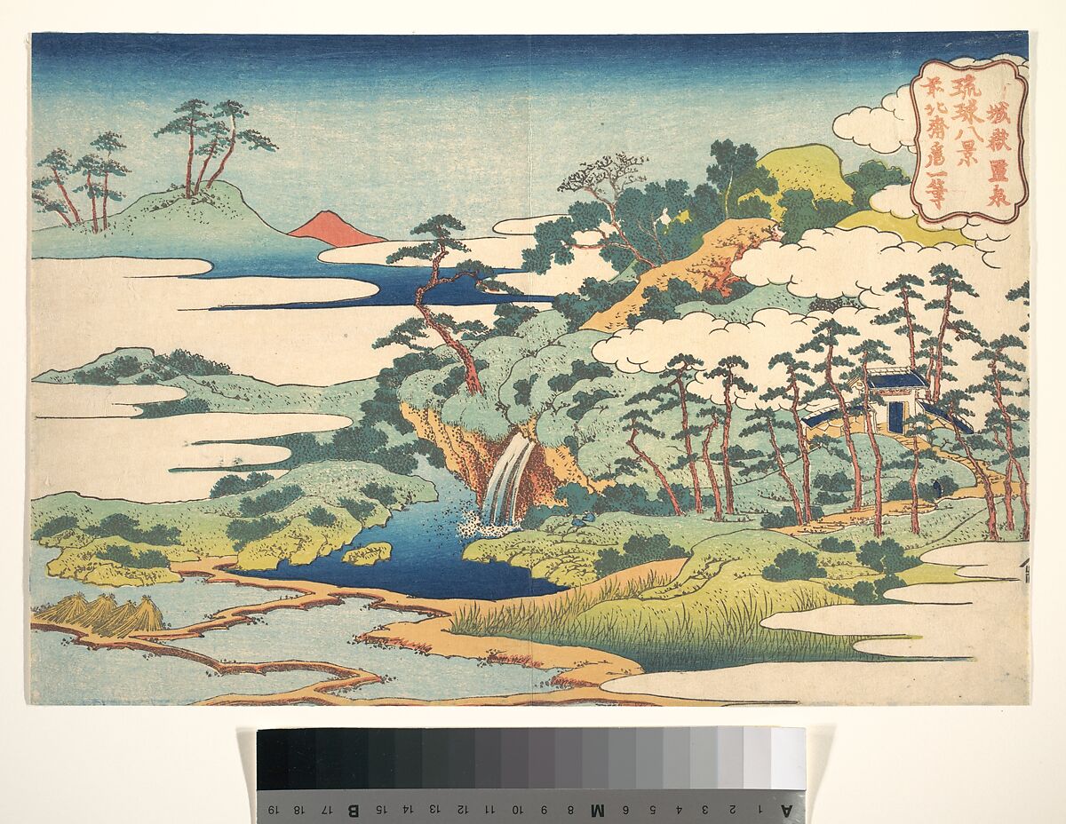 The Sacred Spring at Jōgaku (Jōgaku reisen), from the series Eight Views of the Ryūkyū Islands (Ryūkyū hakkei), Katsushika Hokusai (Japanese, Tokyo (Edo) 1760–1849 Tokyo (Edo)), Woodblock print; ink and color on paper, Japan 